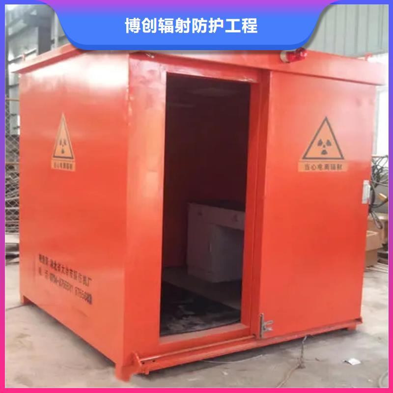 铅房铅箱厂家精工细致打造