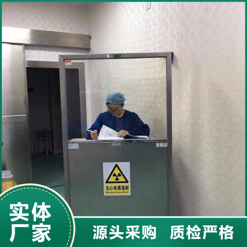 铅屏风_【ct室防护铅板材】原料层层筛选