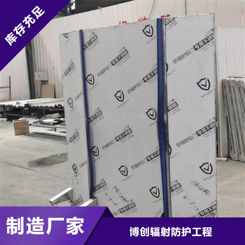 铅屏风工业探伤门服务至上