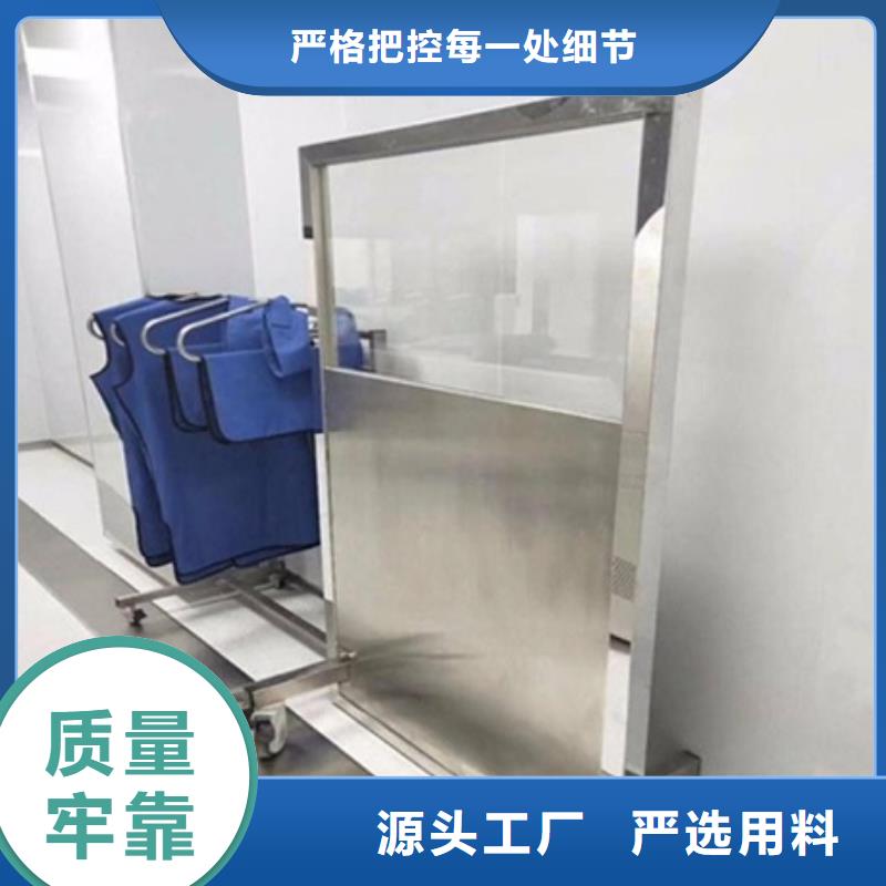 【铅屏风牙科医院铅板我们更专业】