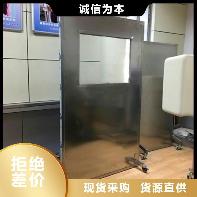 【铅屏风】工业探伤铅门生产型