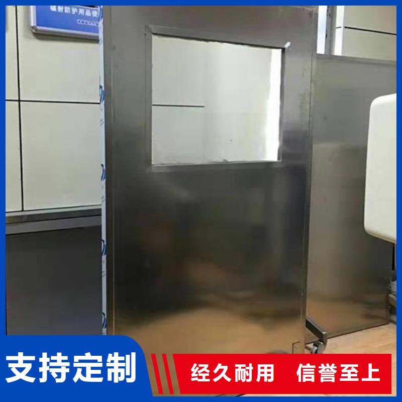 铅屏风,铅门欢迎来厂考察