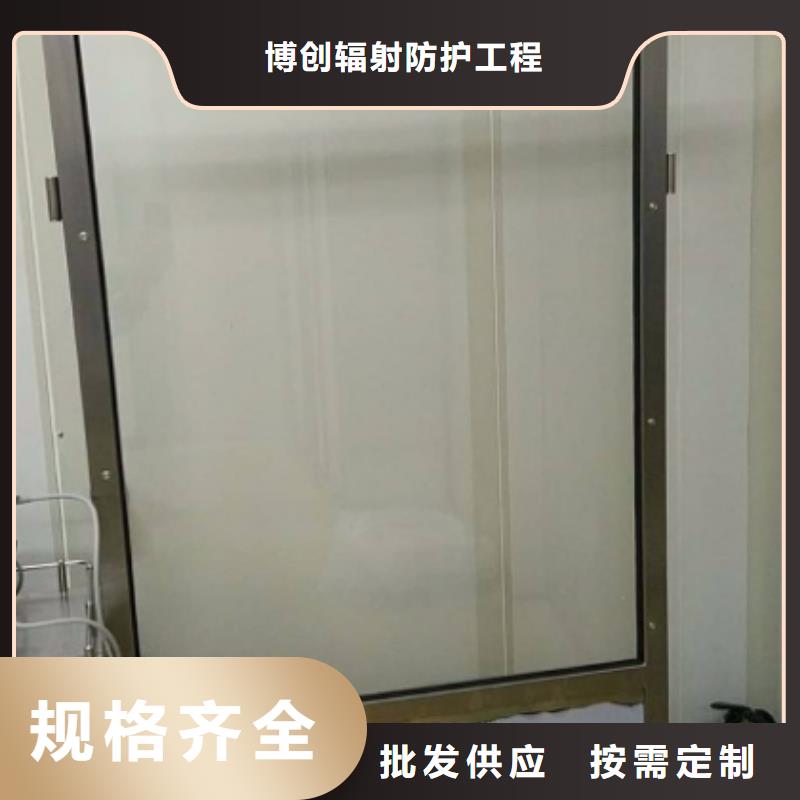 铅玻璃铅门厂家低价货源