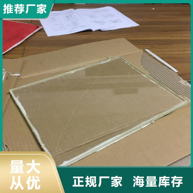 铅玻璃【铅衣】产地货源