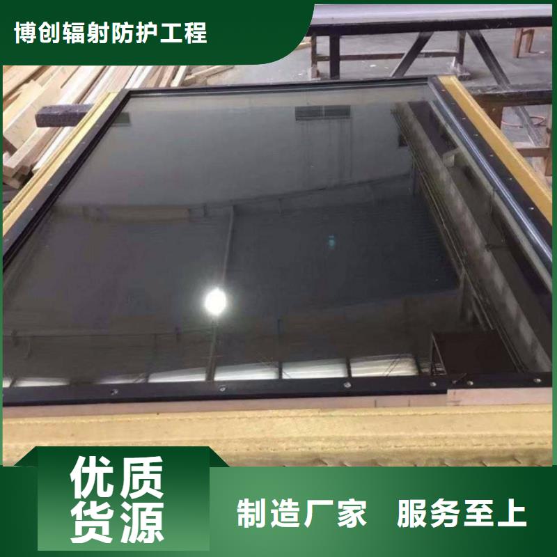 铅玻璃【医用气密门生产厂家】批发供应