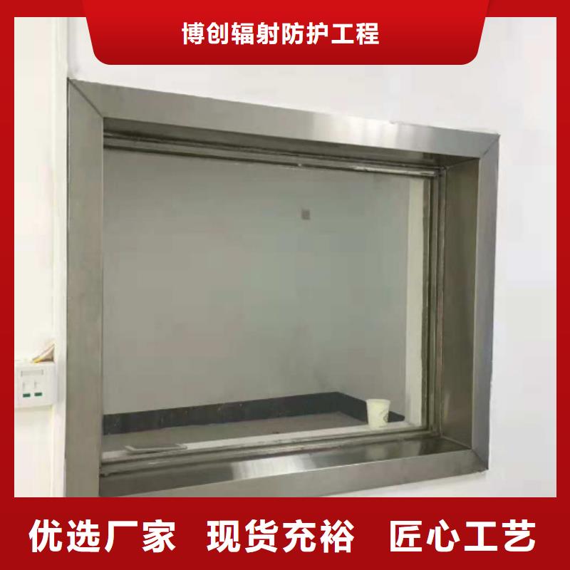 铅玻璃 铅门厂家品质服务诚信为本