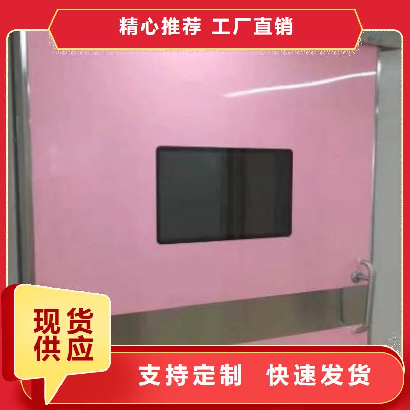 铅玻璃【医用气密门生产厂家】批发供应