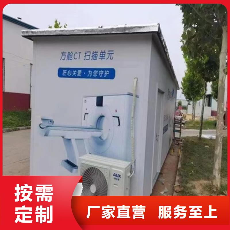 【CT移动方舱】_铅门厂家品质卓越