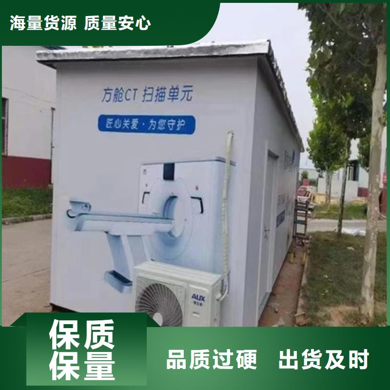 【CT移动方舱铅衣好货直供】