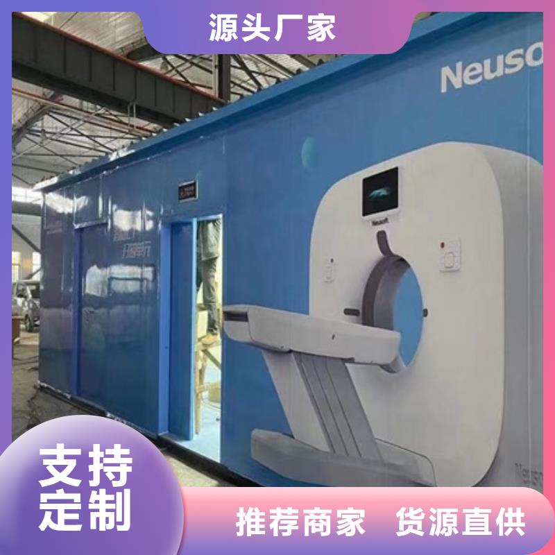 CT移动方舱,铅玻璃厂家保质保量