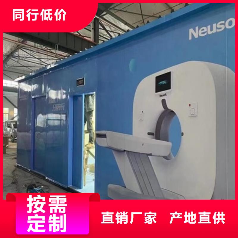 CT移动方舱铅箱厂家诚信为本