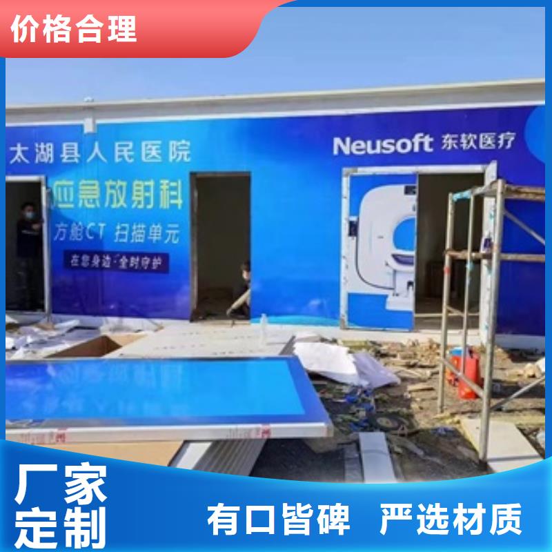 【CT移动方舱】-5mm辐射铅板品质好才是硬道理