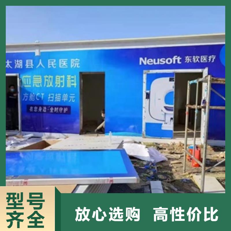 CT移动方舱-铅房专心专注专业