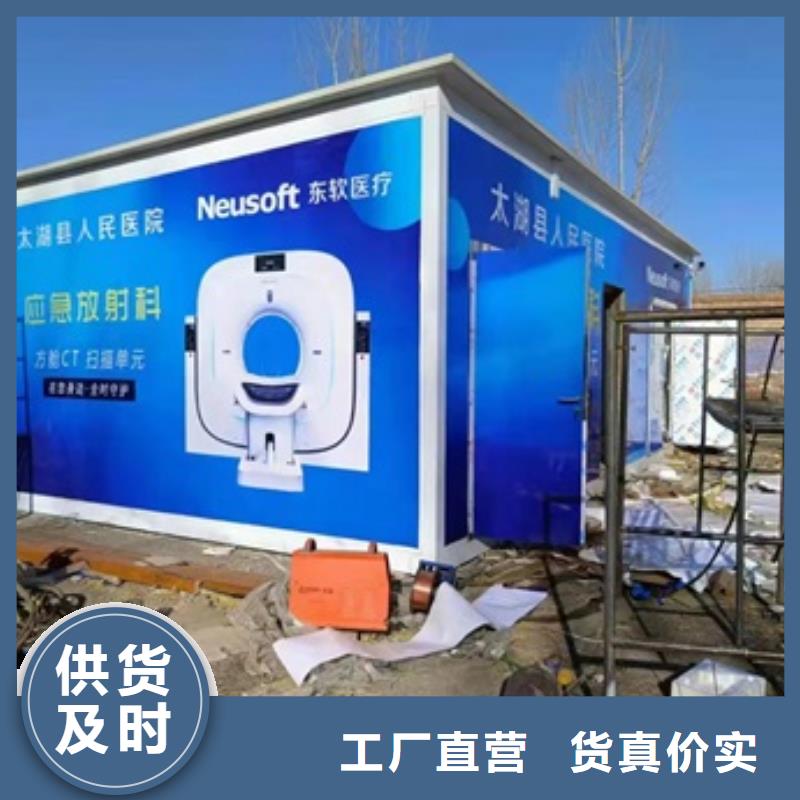 CT移动方舱铅玻璃厂家来图定制