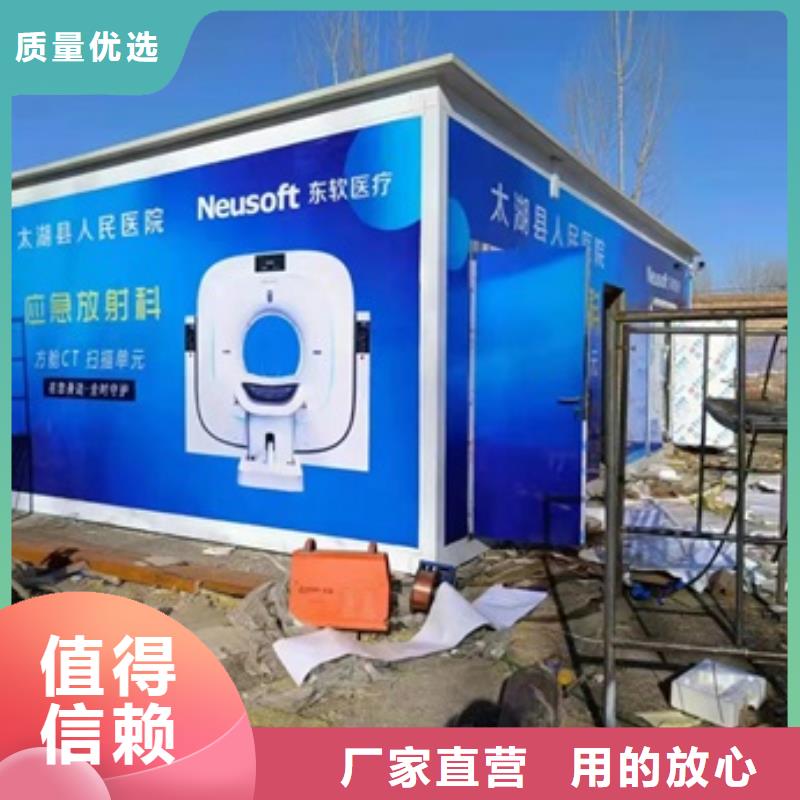 【CT移动方舱】铅玻璃厂家厂家