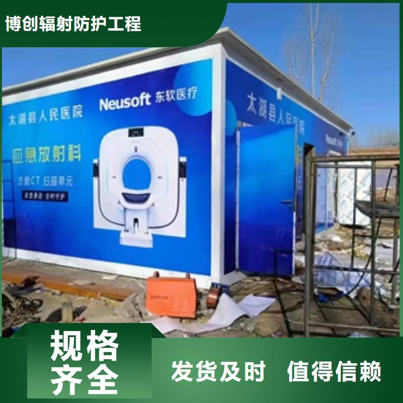 【CT移动方舱】-5mm辐射铅板品质好才是硬道理