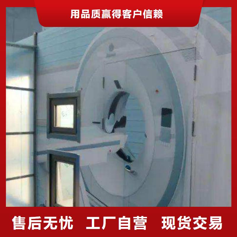 CT移动方舱,铅玻璃厂家保质保量