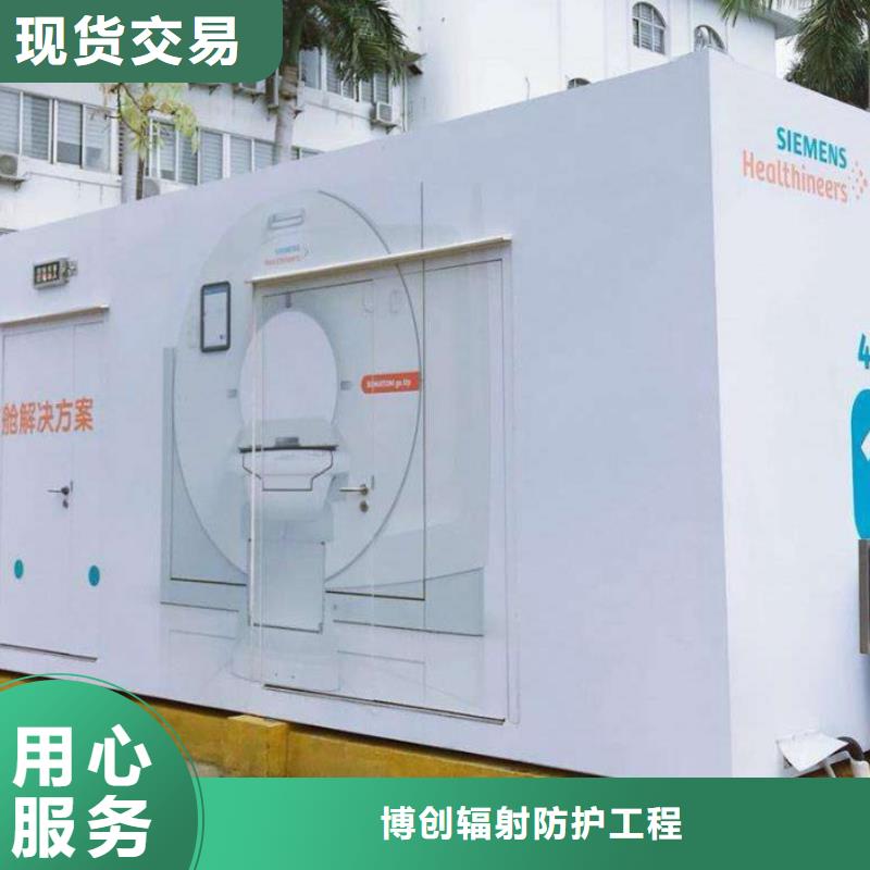 CT移动方舱铅门厂家技术先进