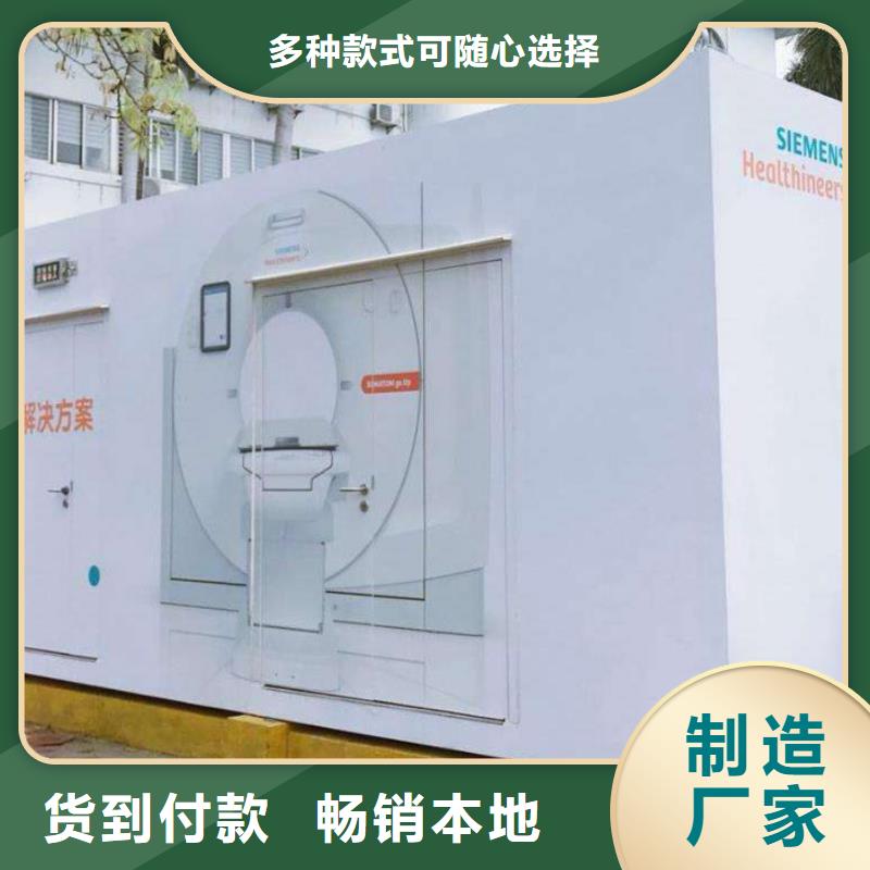 【CT移动方舱】铅玻璃厂家厂家