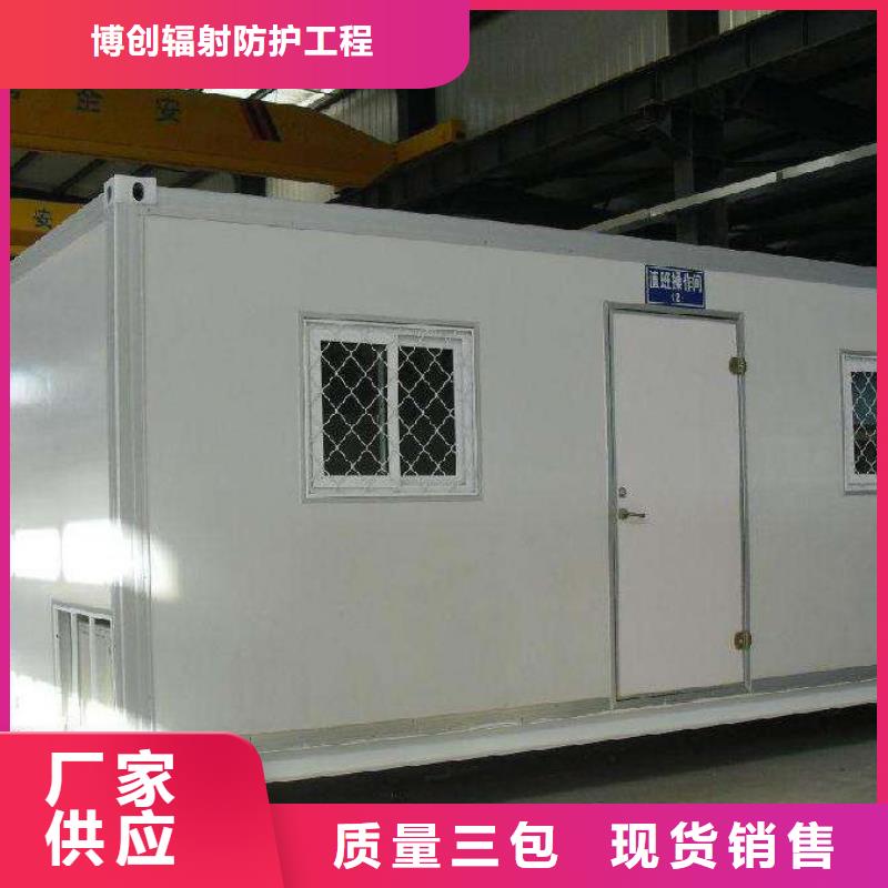 CT移动方舱-铅箱厂家品种全