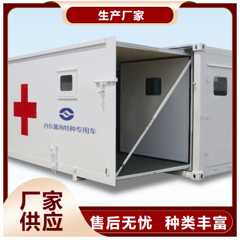 【CT移动方舱铅箱厂家制造厂家】