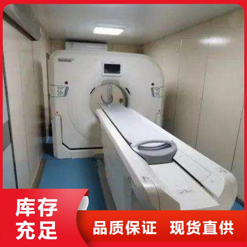 CT移动方舱铅箱厂家定制销售售后为一体
