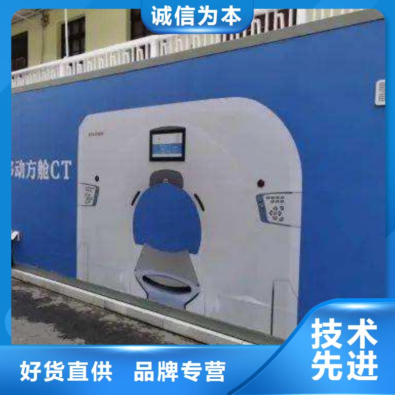 【CT移动方舱铅箱厂家制造厂家】