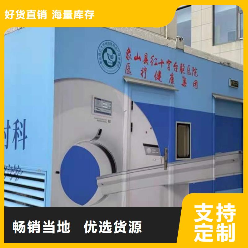 【CT移动方舱】铅玻璃厂家厂家