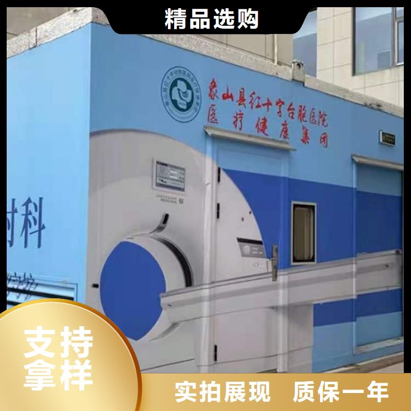 【CT移动方舱】-铅屏风厂家直销厂家