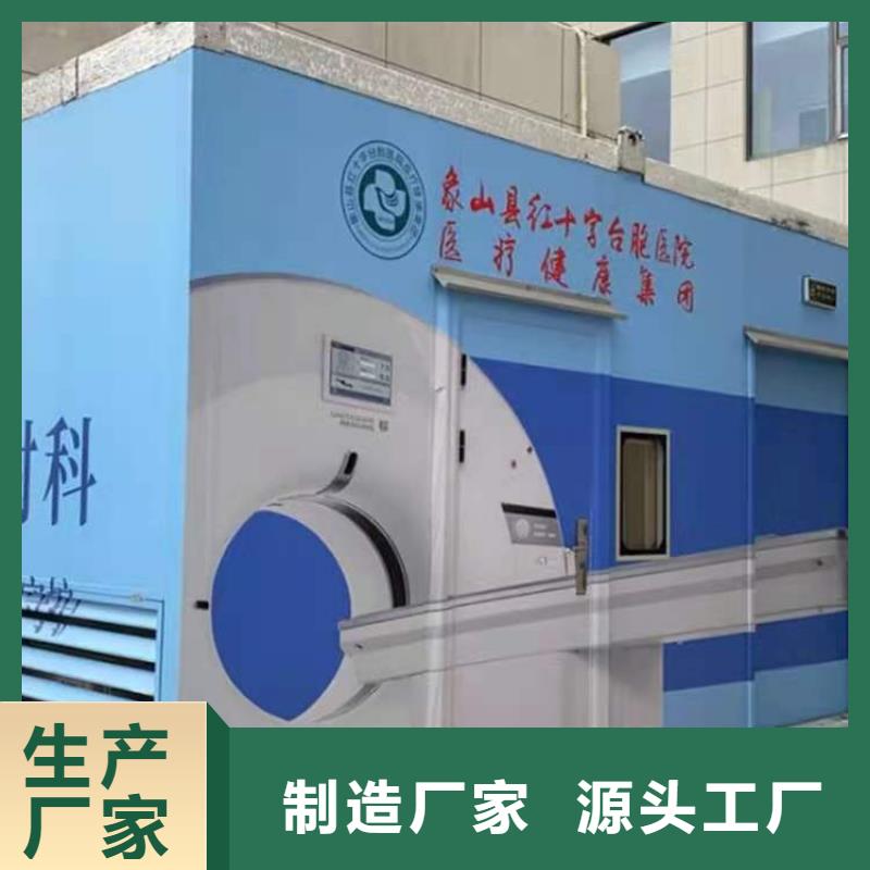CT移动方舱铅玻璃厂家口碑好实力强