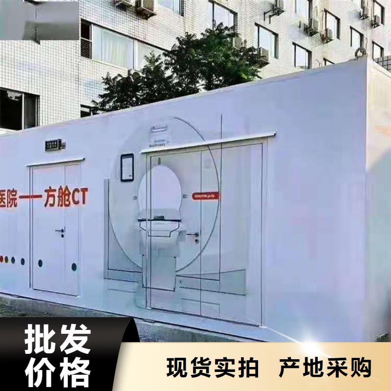 CT移动方舱-铅房专心专注专业