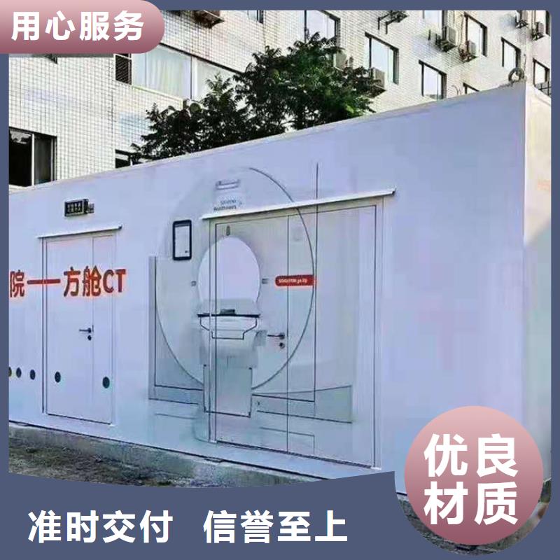 【CT移动方舱】-铅屏风厂家直销厂家