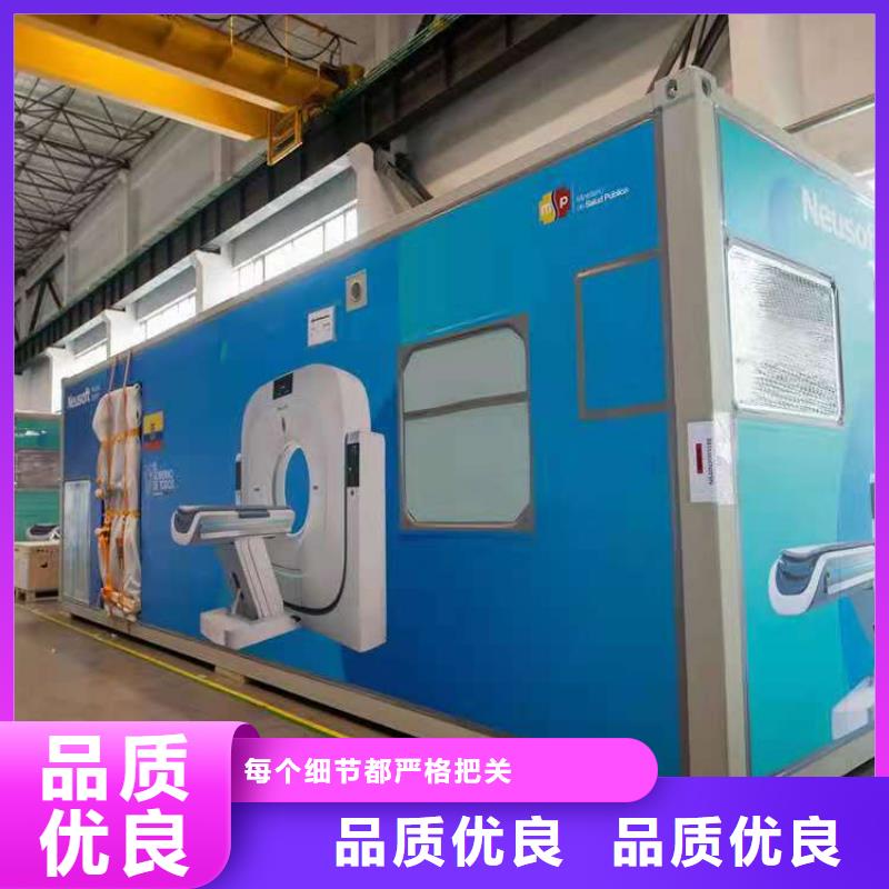 【CT移动方舱-防护屏厂家用途广泛】