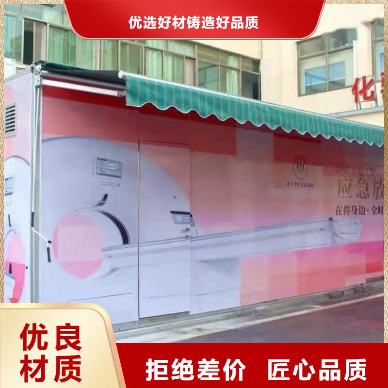 CT移动方舱_铅玻璃厂家用心做好每一件产品