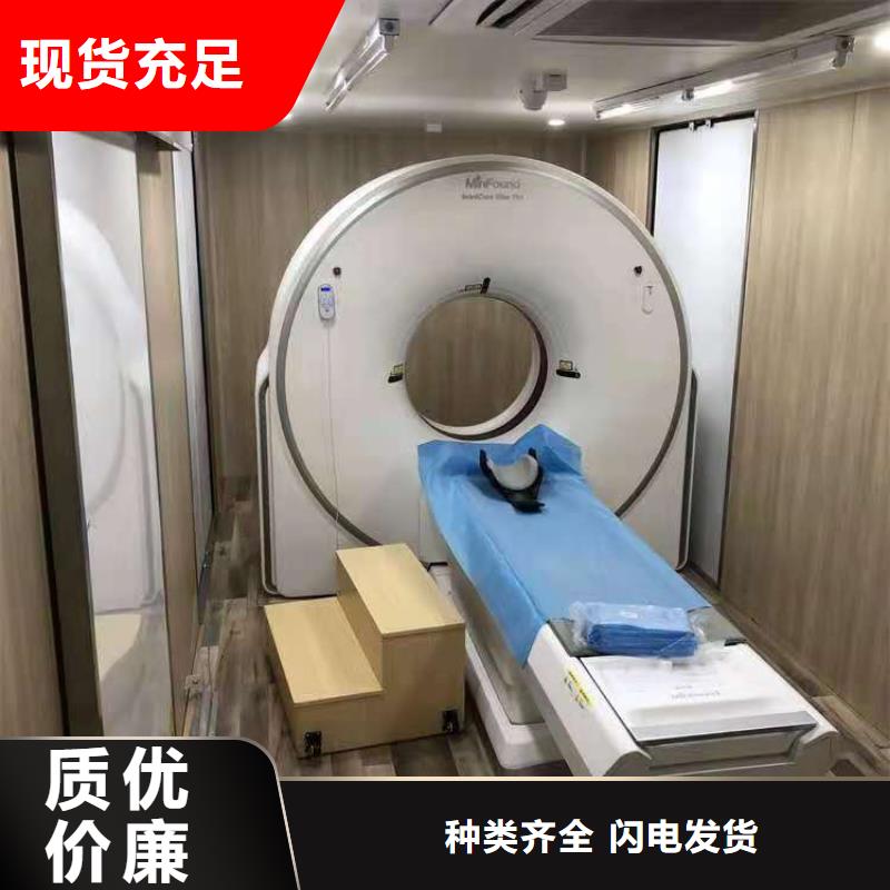 CT移动方舱,铅玻璃厂家保质保量