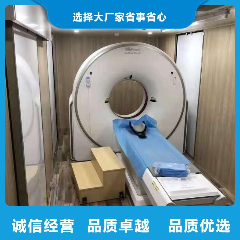 CT移动方舱铅眼镜产地批发