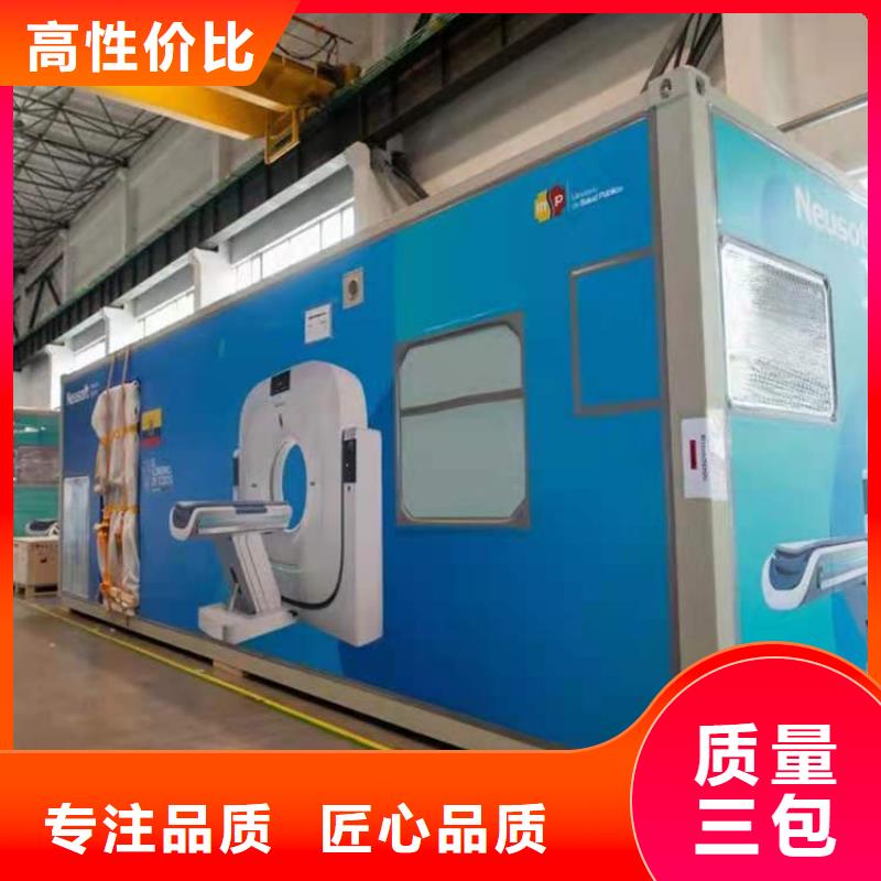 【CT移动方舱】-铅屏风厂家直销厂家