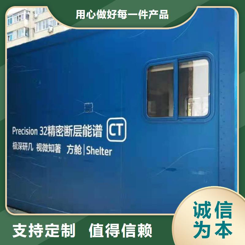 CT移动方舱铅箱厂家定制销售售后为一体