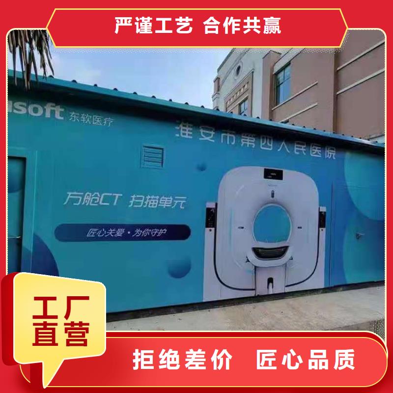 CT移动方舱_铅玻璃厂家用心做好每一件产品