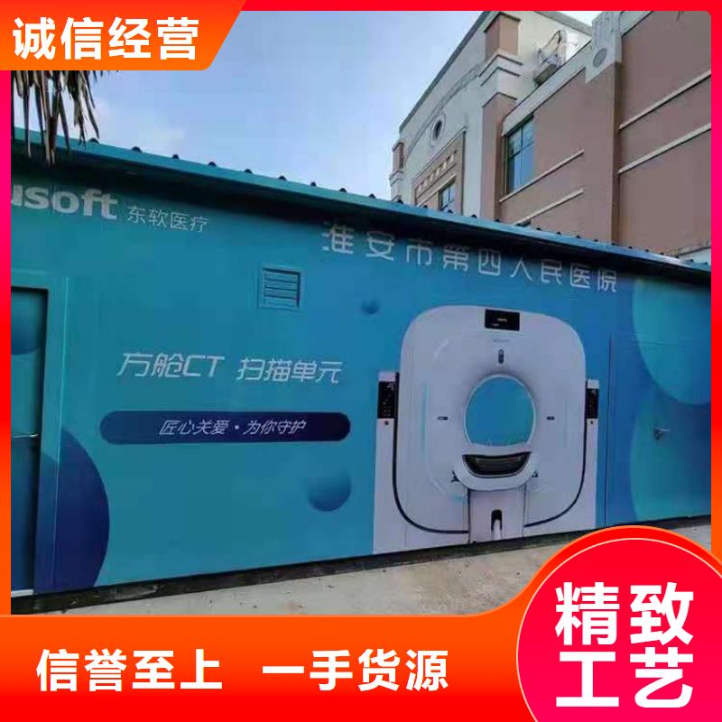 【CT移动方舱】-5mm辐射铅板品质好才是硬道理