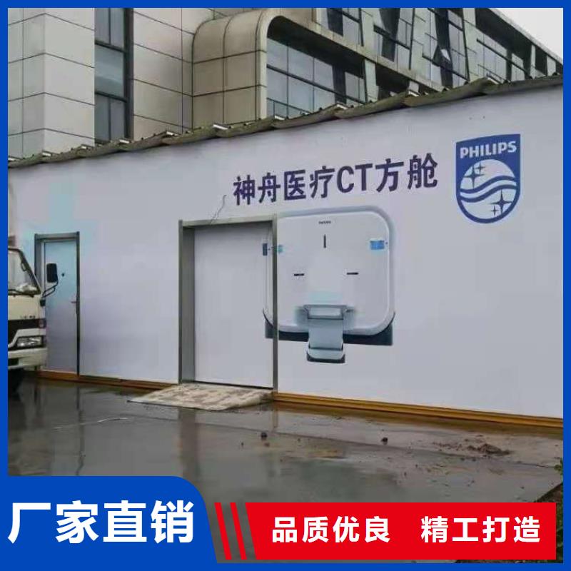 CT移动方舱-铅屏风厂家市场报价