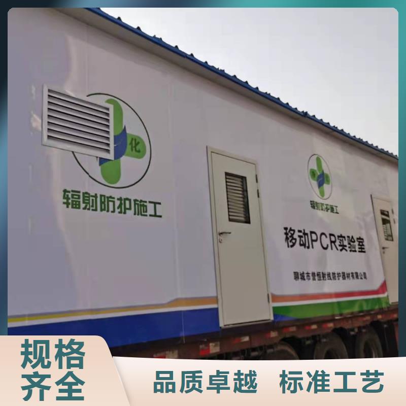 CT移动方舱,铅玻璃厂家保质保量