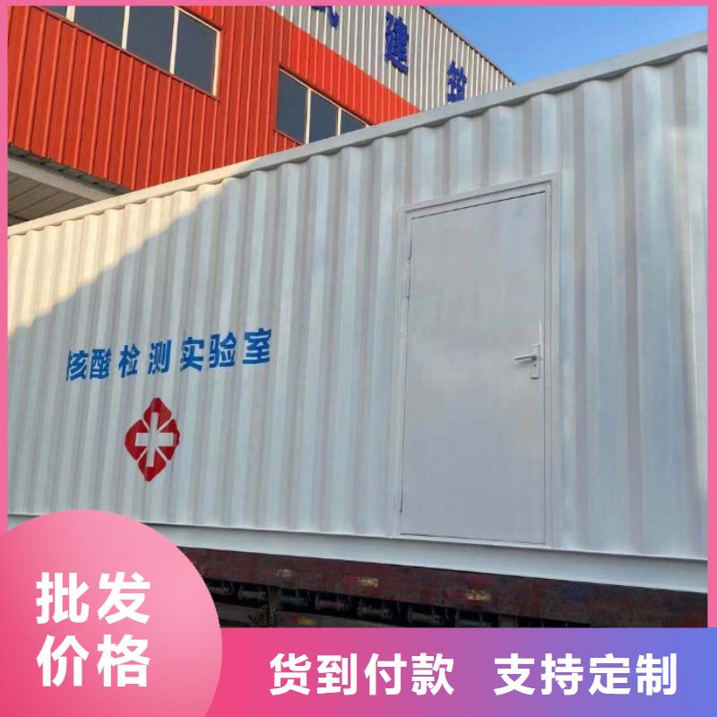 【CT移动方舱铅衣好货直供】