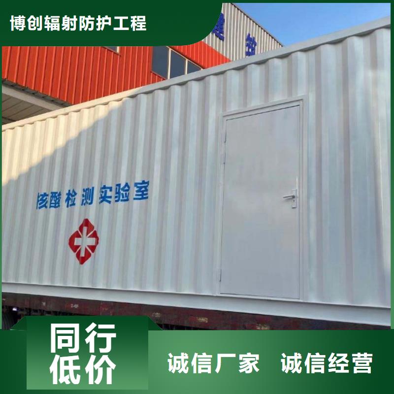 【CT移动方舱铅箱厂家制造厂家】