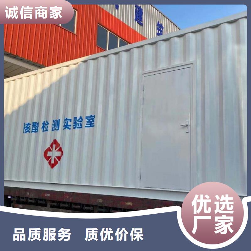 CT移动方舱【铅砖厂家】大厂生产品质