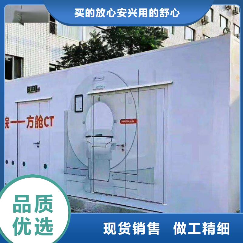 【CT移动方舱铅箱厂家制造厂家】