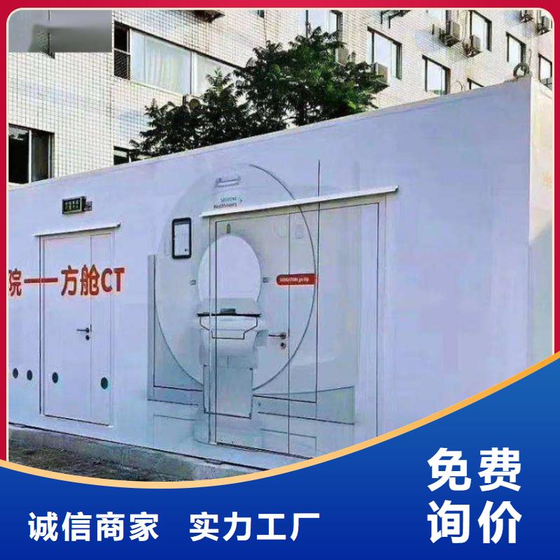 CT移动方舱-铅屏风厂家市场报价