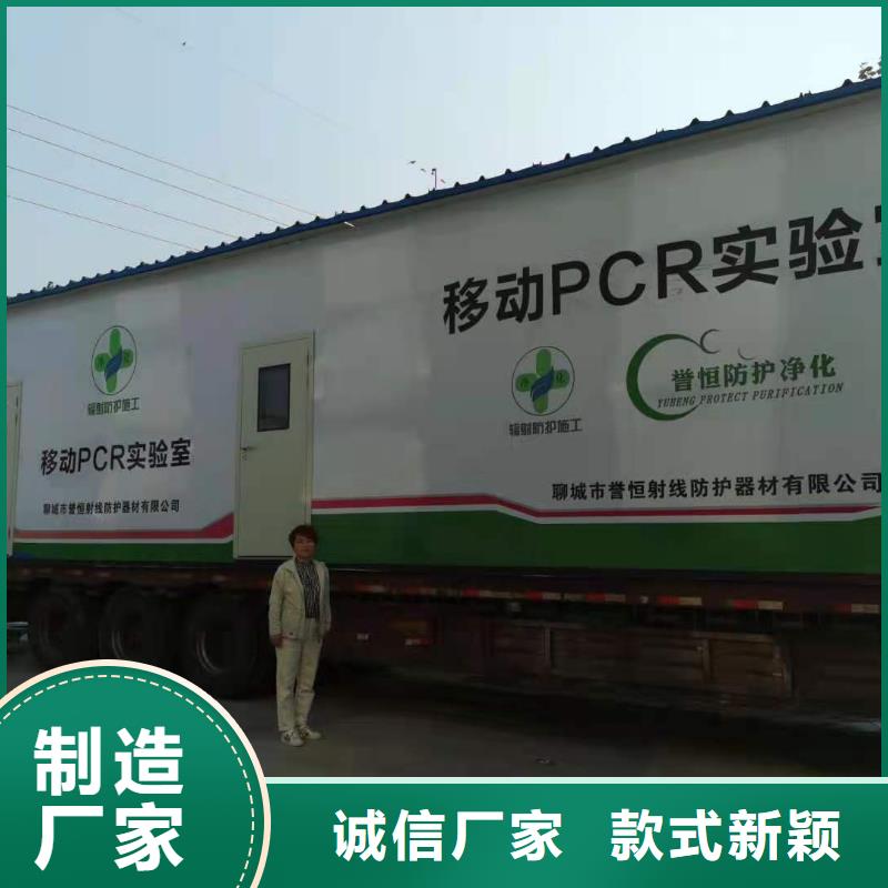 CT移动方舱铅玻璃厂家来图定制
