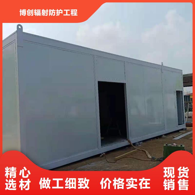 【CT移动方舱铅箱厂家制造厂家】