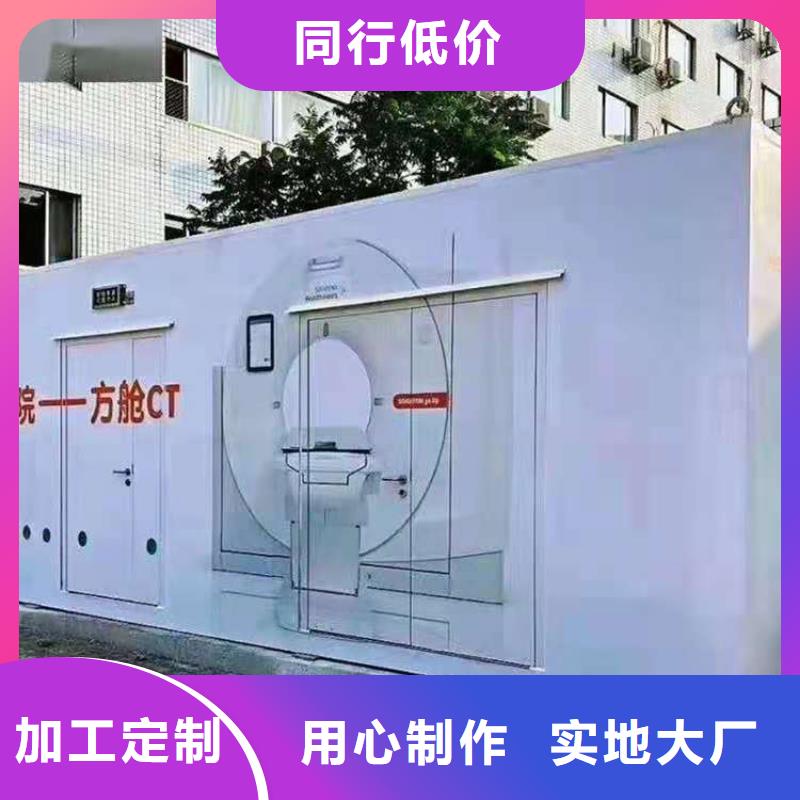 CT移动方舱铅玻璃厂家原厂制造